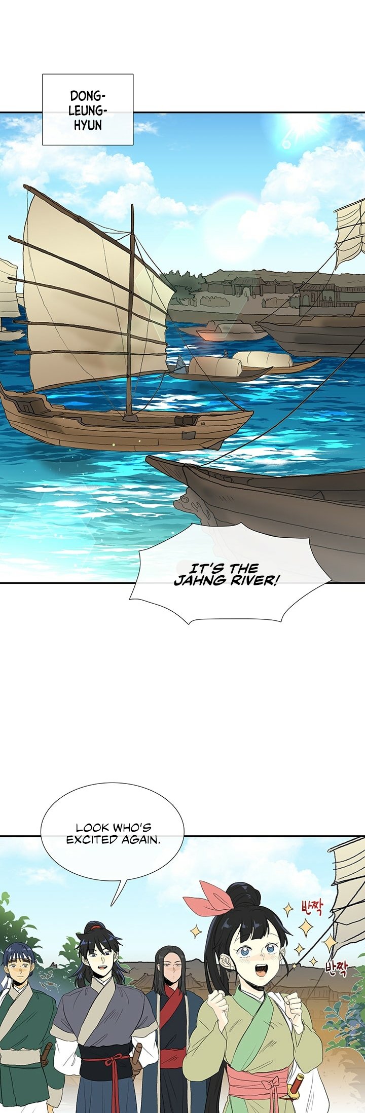 The Scholar's Reincarnation Chapter 100 2